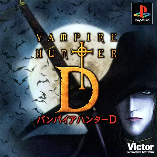 Vampire Hunter D (Japan)